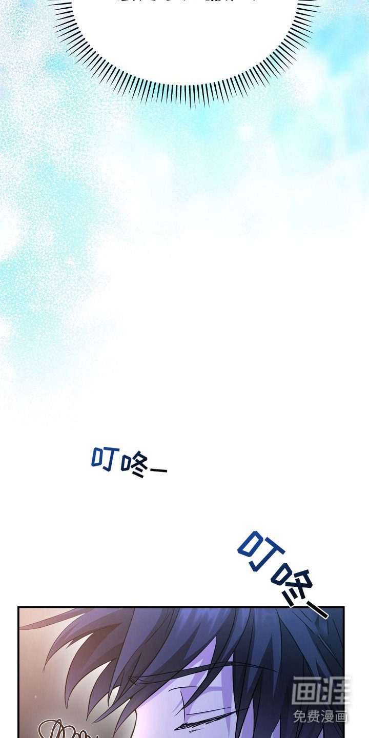 第8章：不速之客