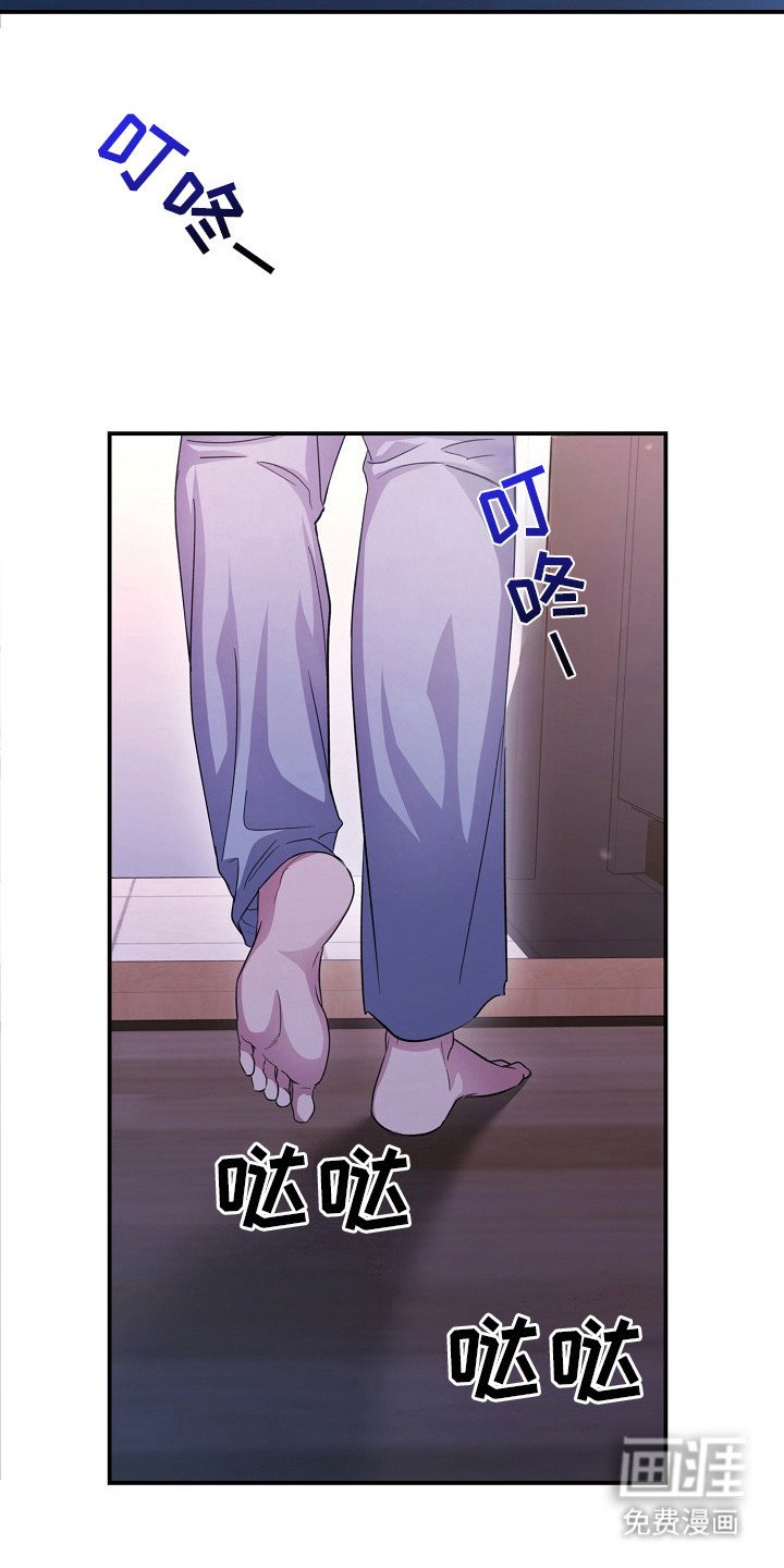 第8章：不速之客