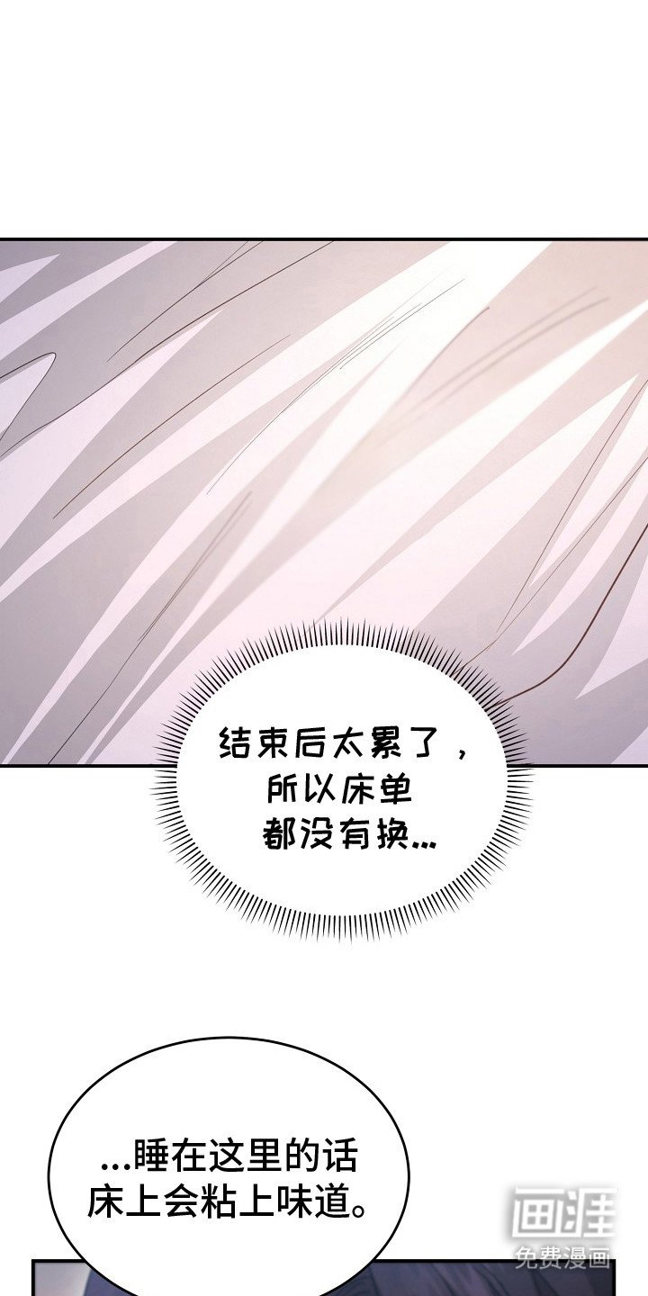 第9章：撒酒疯