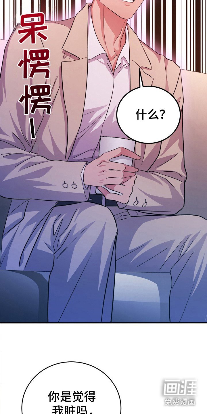 第9章：撒酒疯