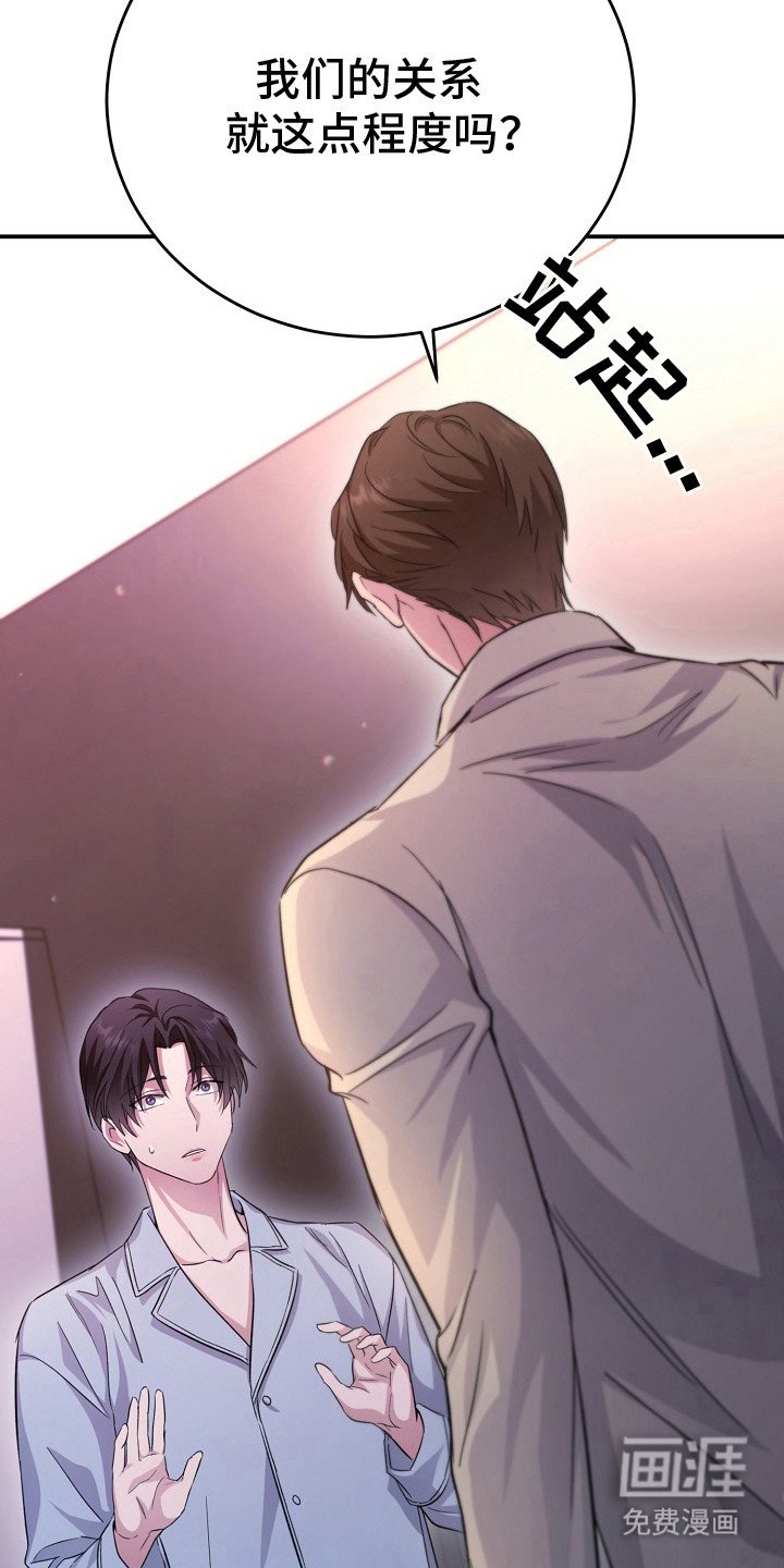 第9章：撒酒疯