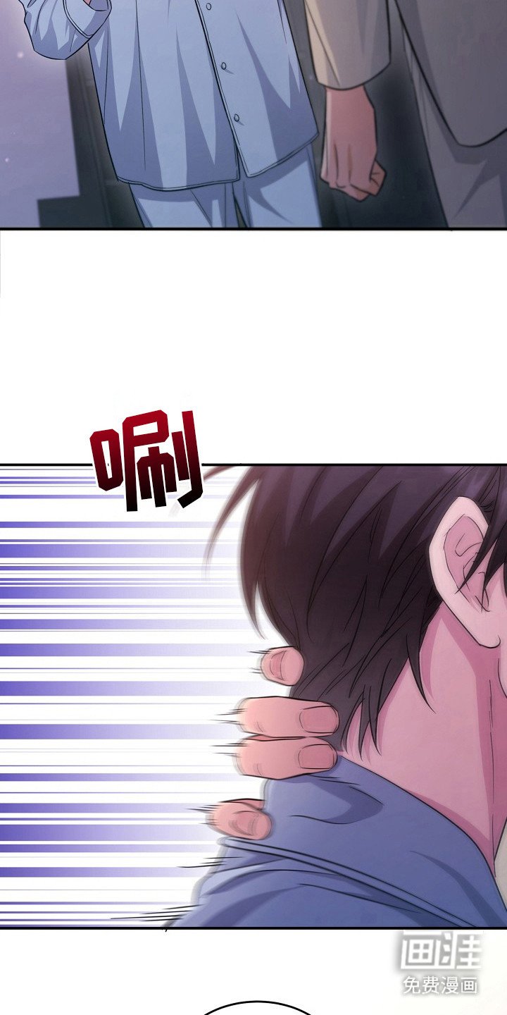 第9章：撒酒疯
