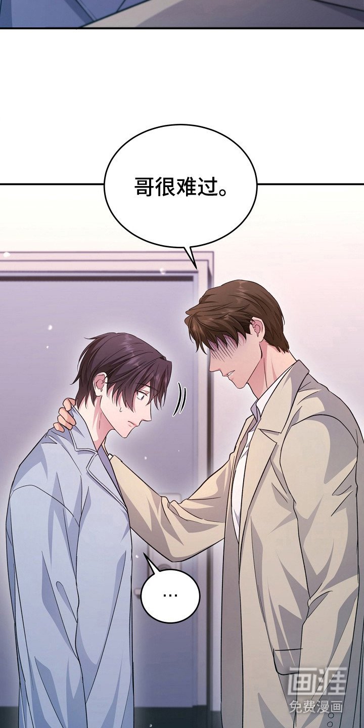 第9章：撒酒疯