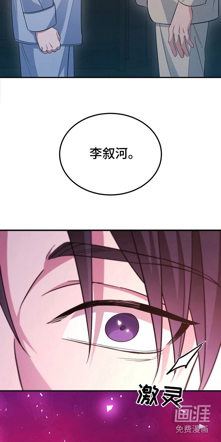 第9章：撒酒疯