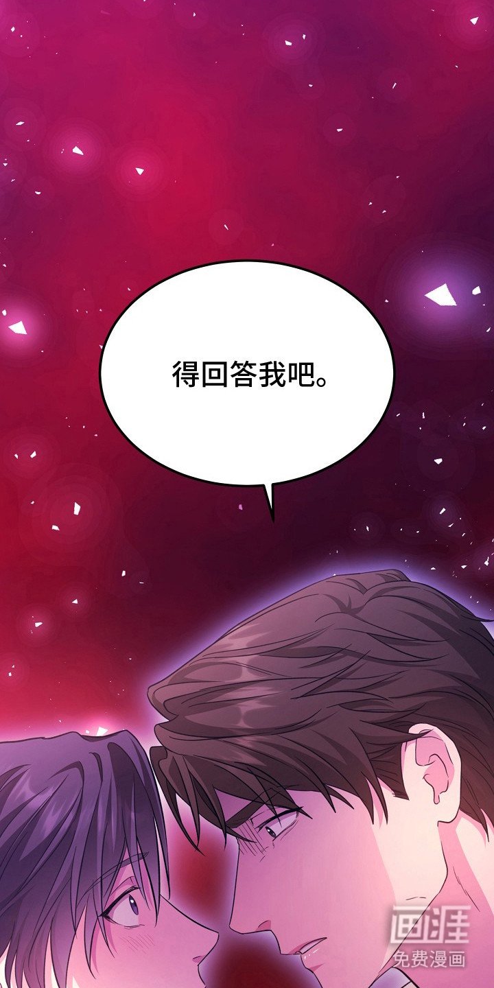 第9章：撒酒疯