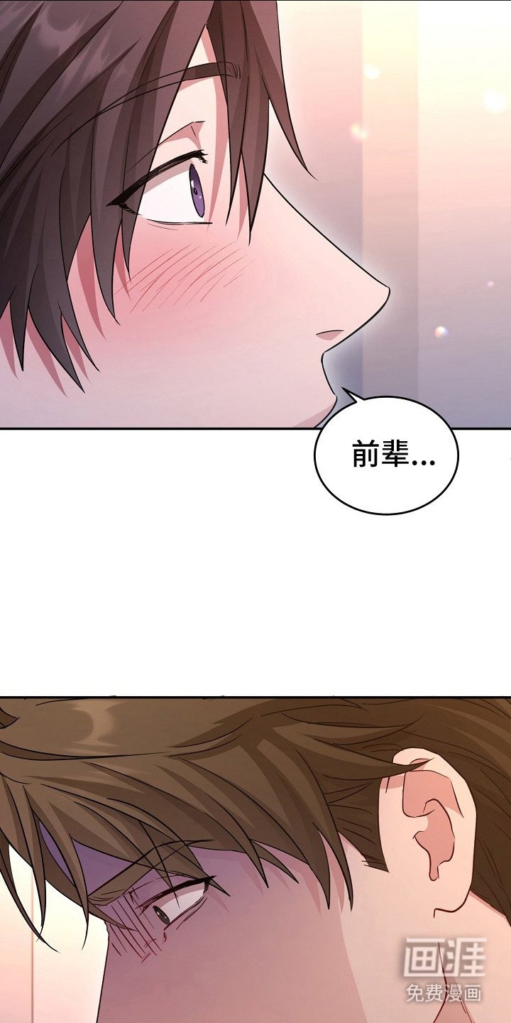 第9章：撒酒疯