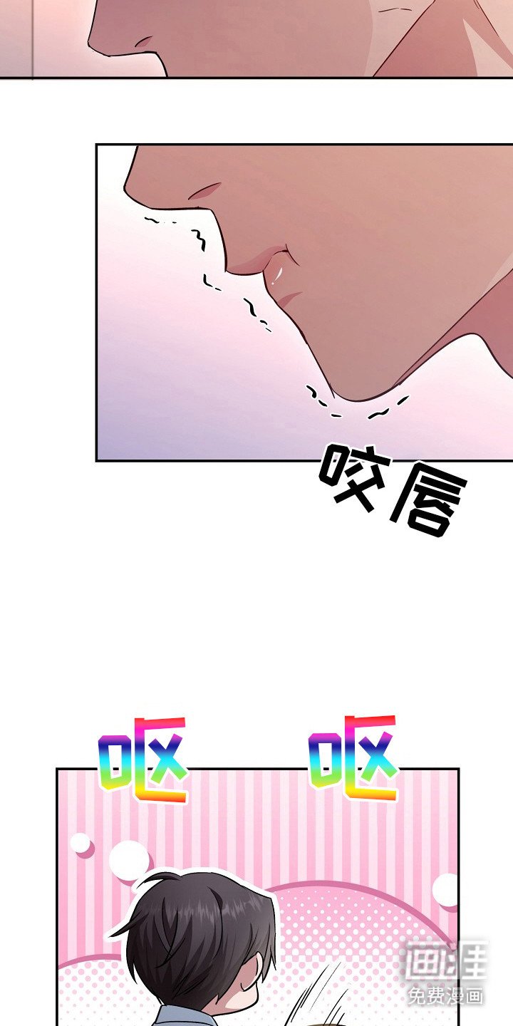 第9章：撒酒疯