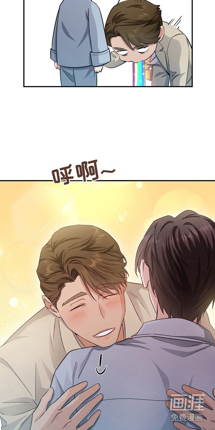 第9章：撒酒疯