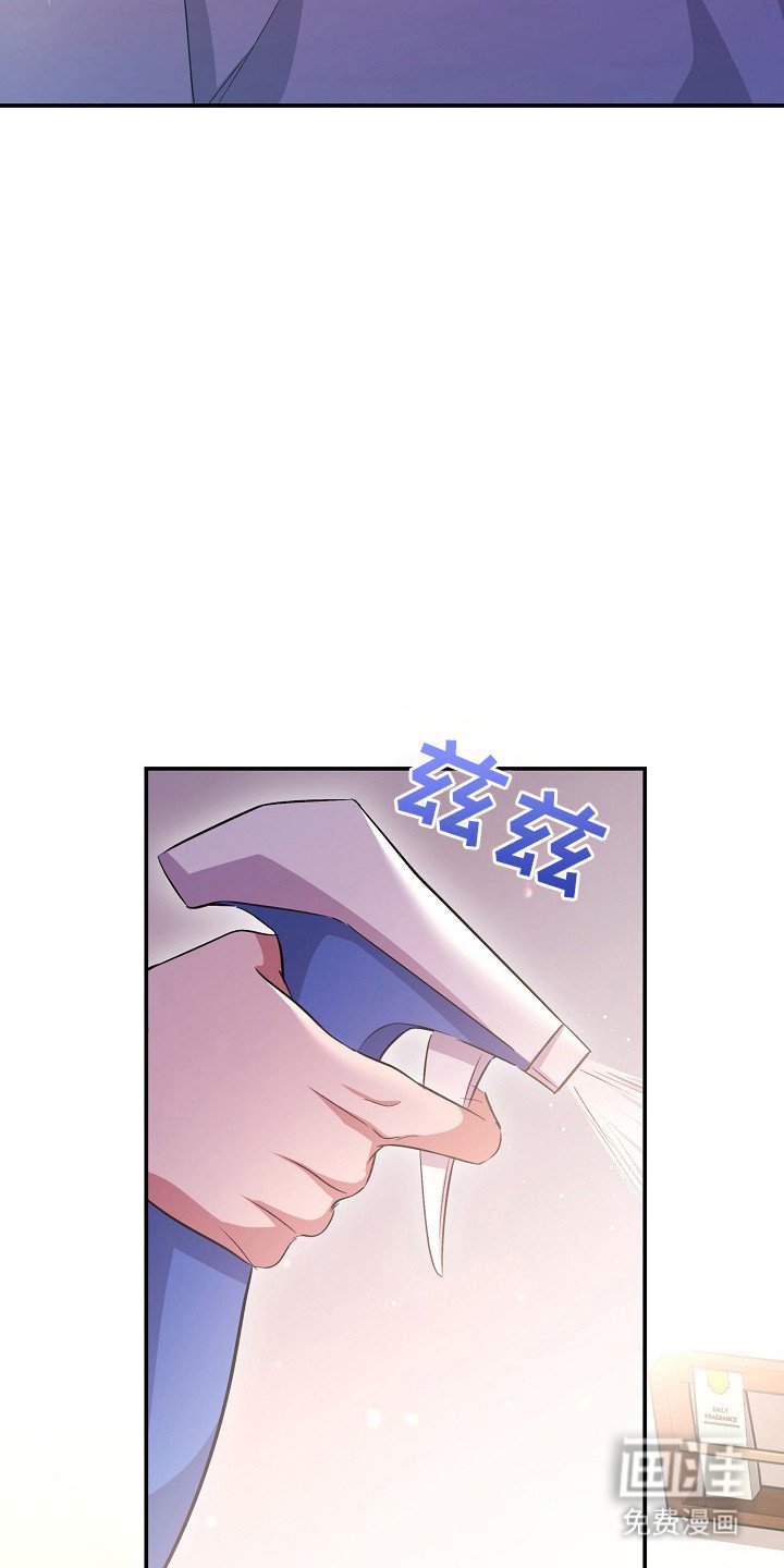 第9章：撒酒疯