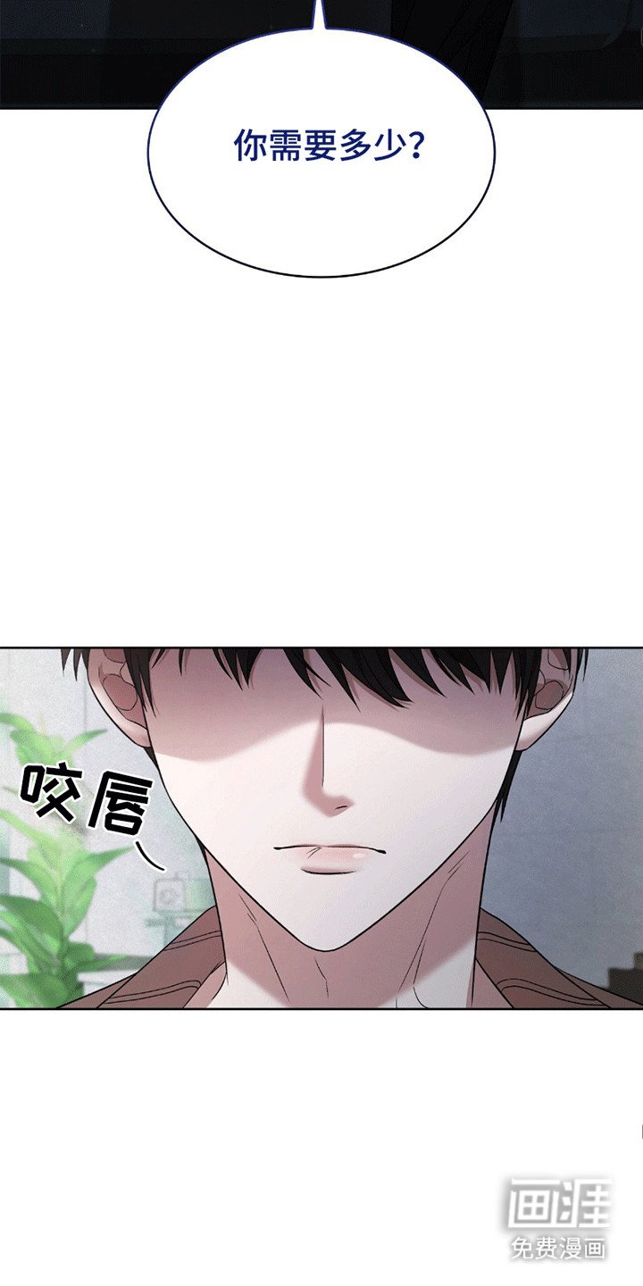 第1章：初恋