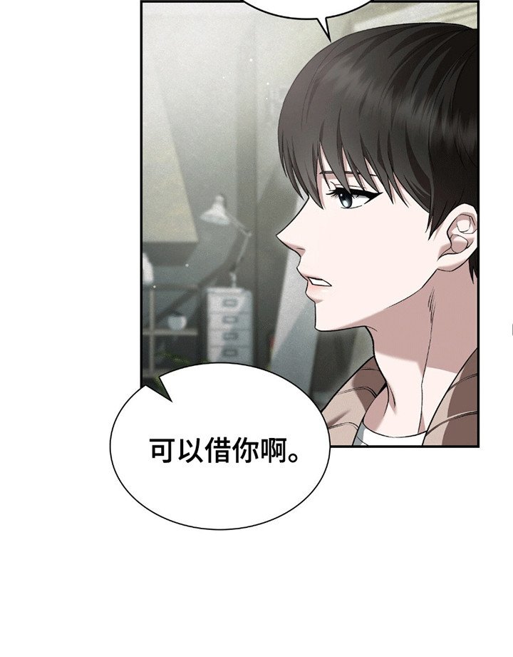 第1章：初恋
