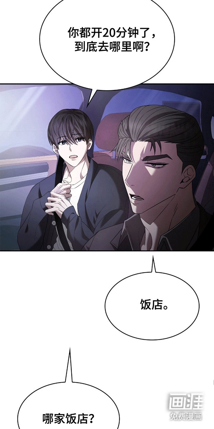 第10章：带他吃饭
