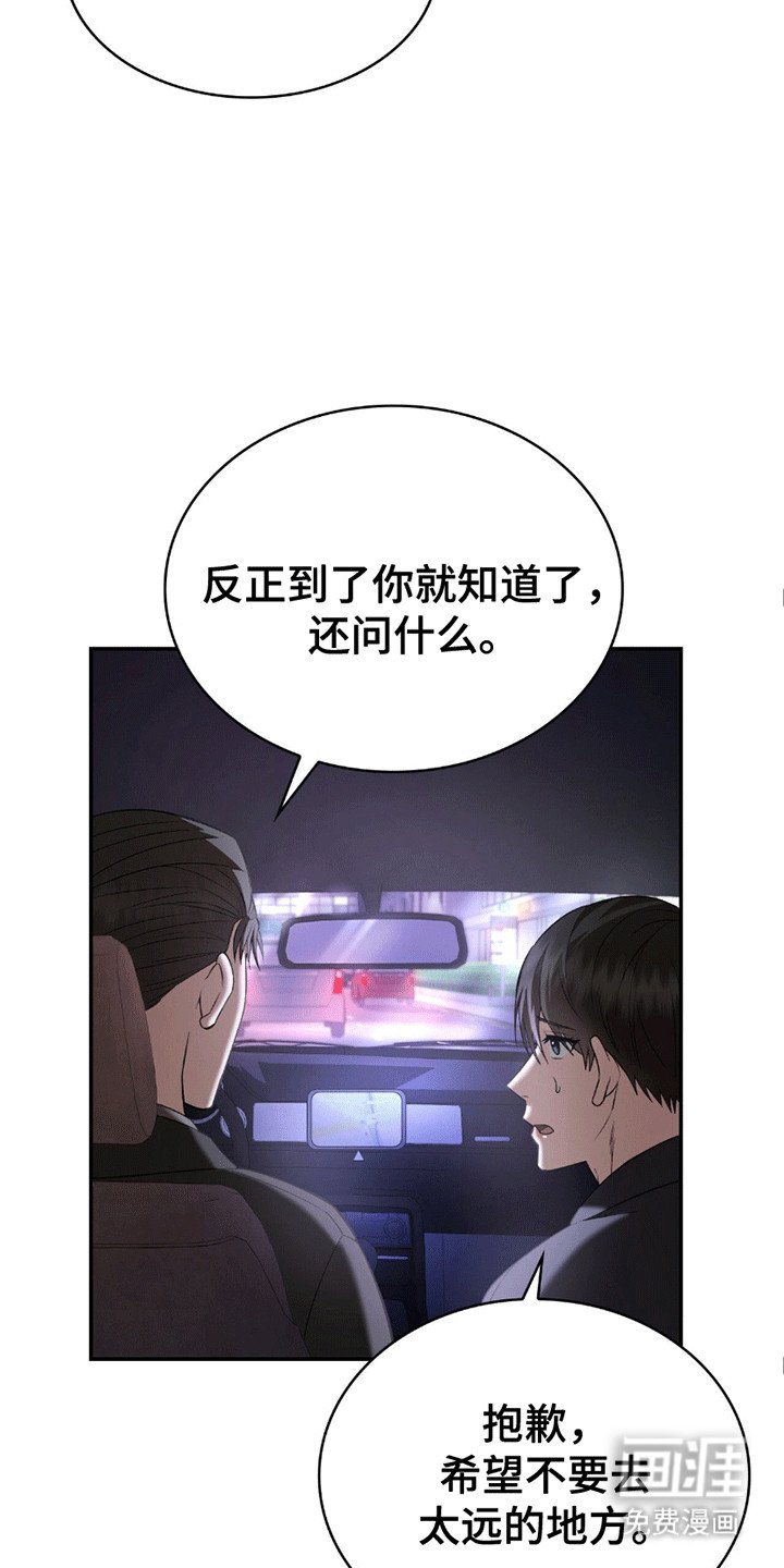 第10章：带他吃饭