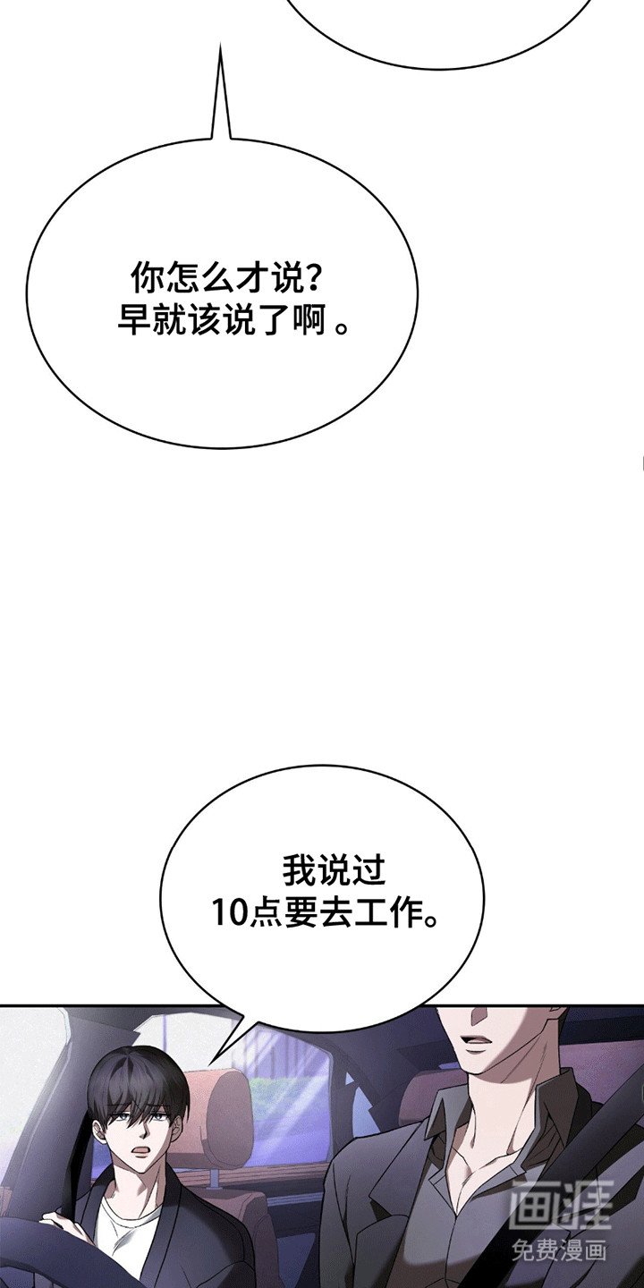 第10章：带他吃饭