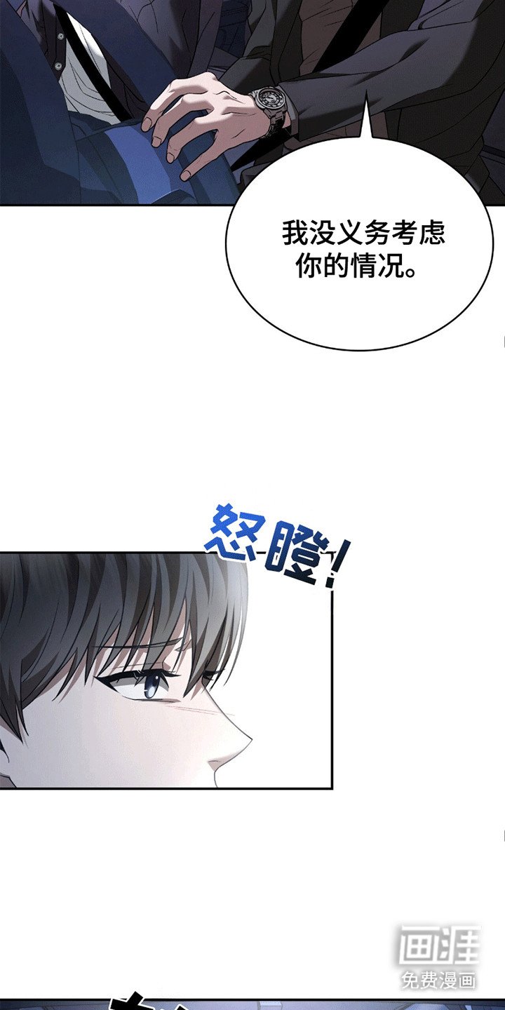 第10章：带他吃饭