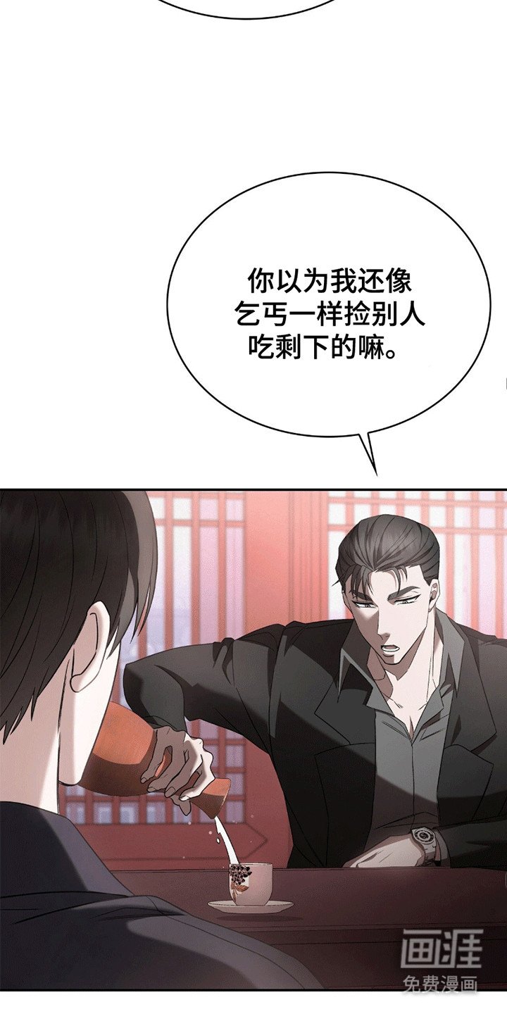 第10章：带他吃饭