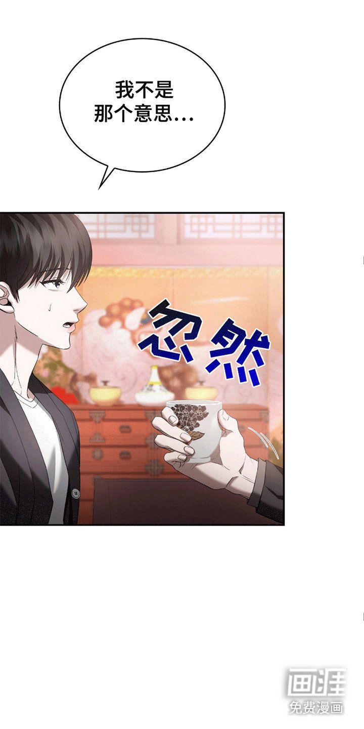 第10章：带他吃饭