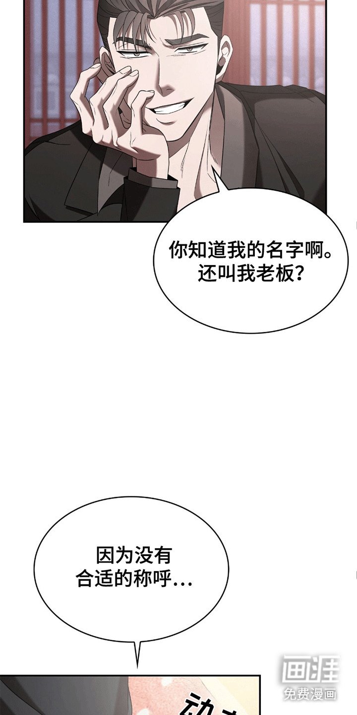 第10章：带他吃饭