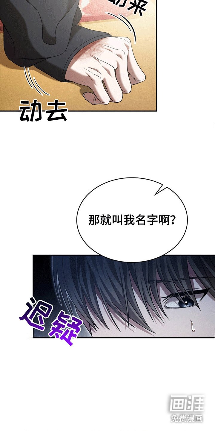 第10章：带他吃饭