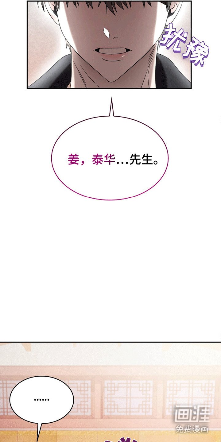 第10章：带他吃饭