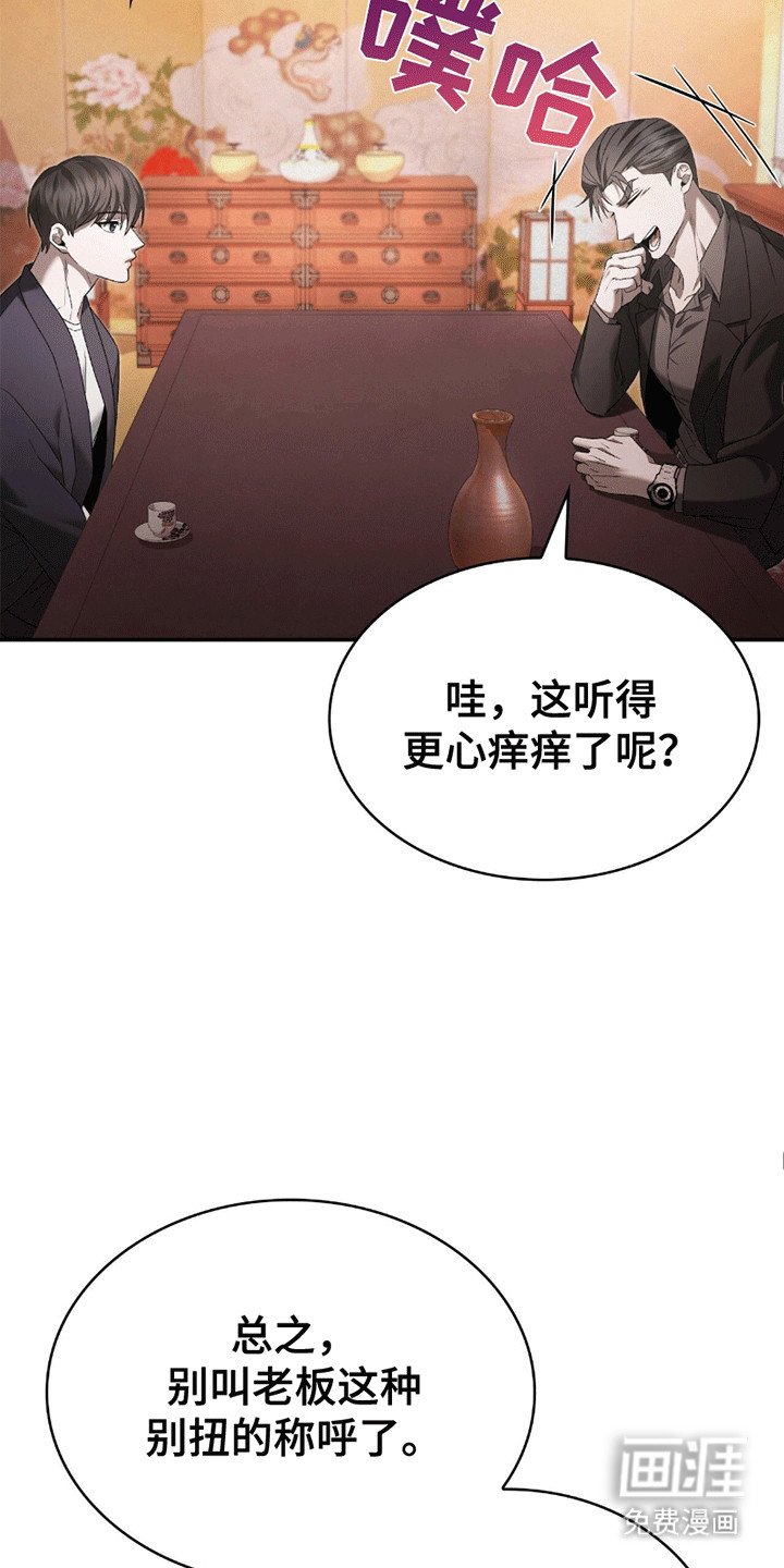 第10章：带他吃饭