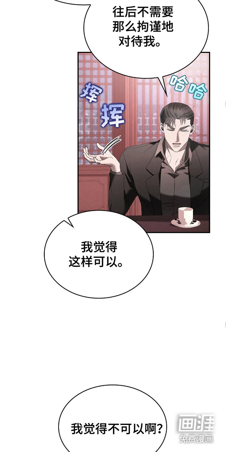 第10章：带他吃饭