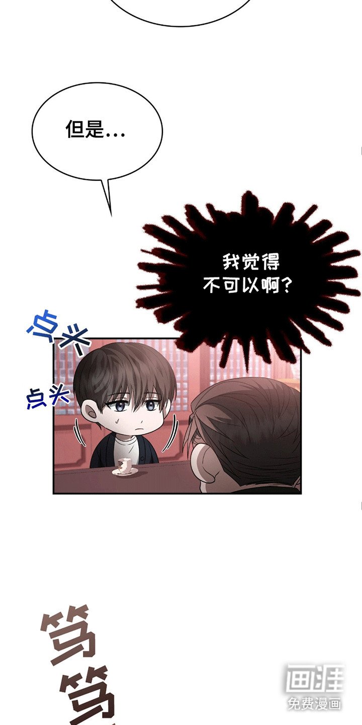 第10章：带他吃饭