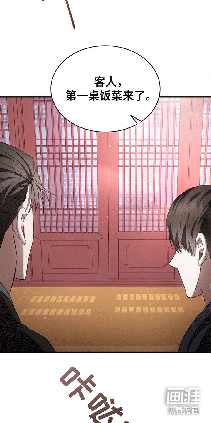 第10章：带他吃饭