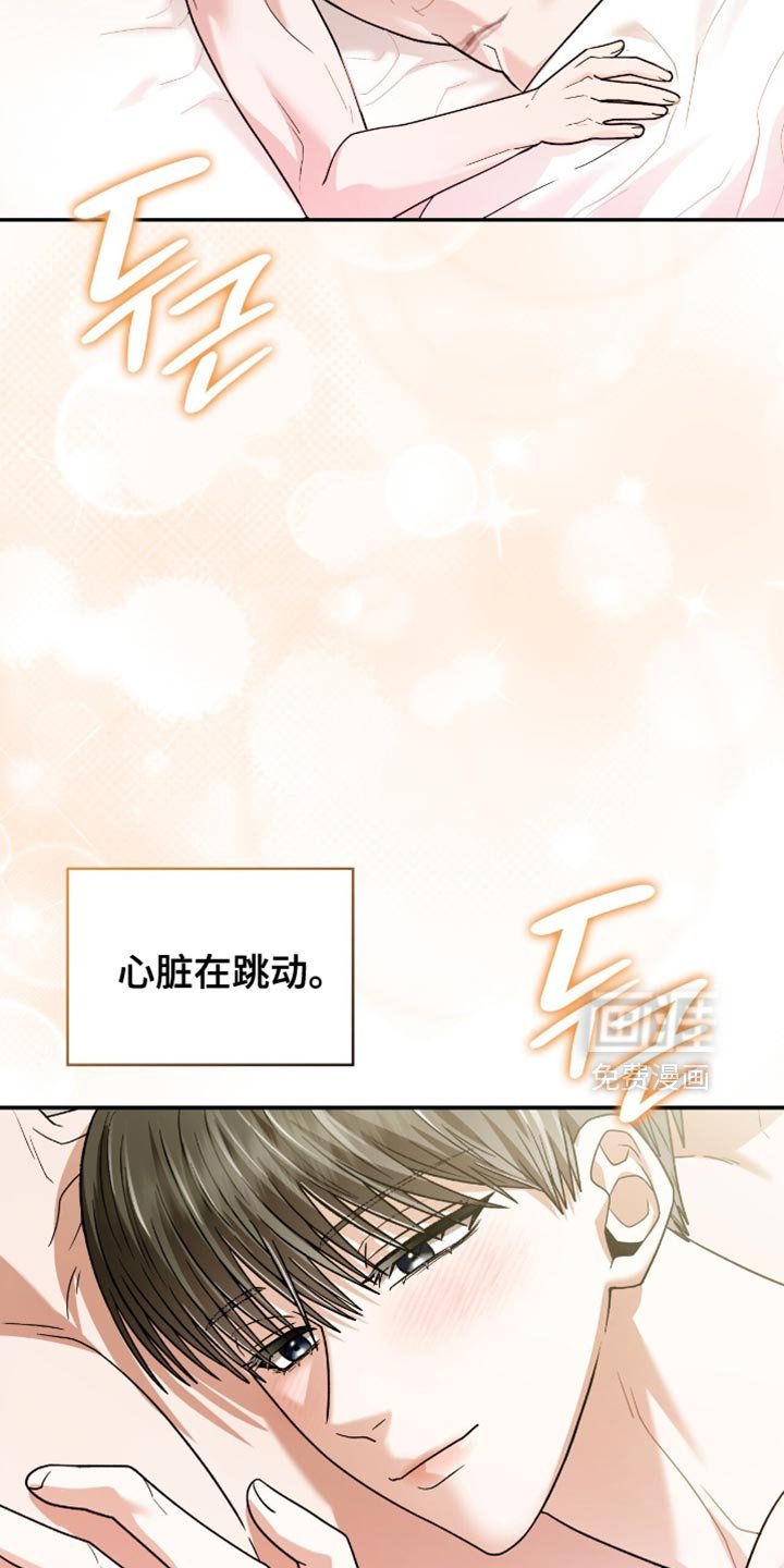 第100章：我没有理由不爱他