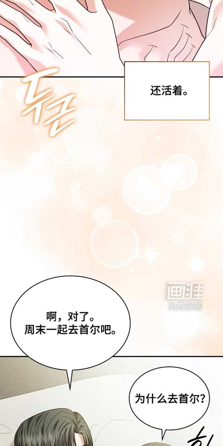 第100章：我没有理由不爱他