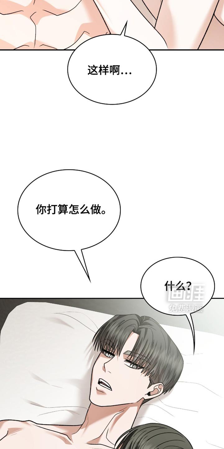 第100章：我没有理由不爱他
