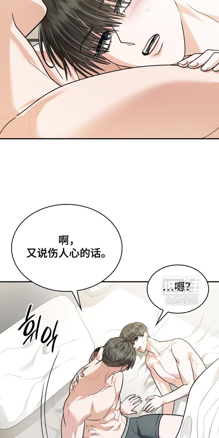 第100章：我没有理由不爱他