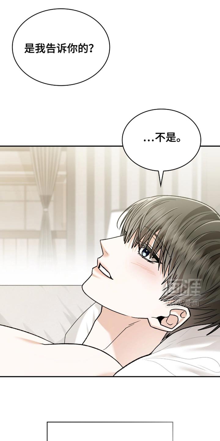 第100章：我没有理由不爱他