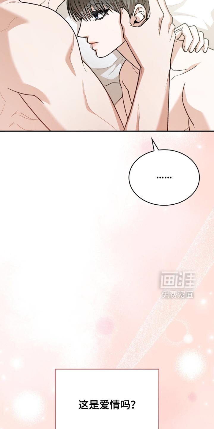 第100章：我没有理由不爱他