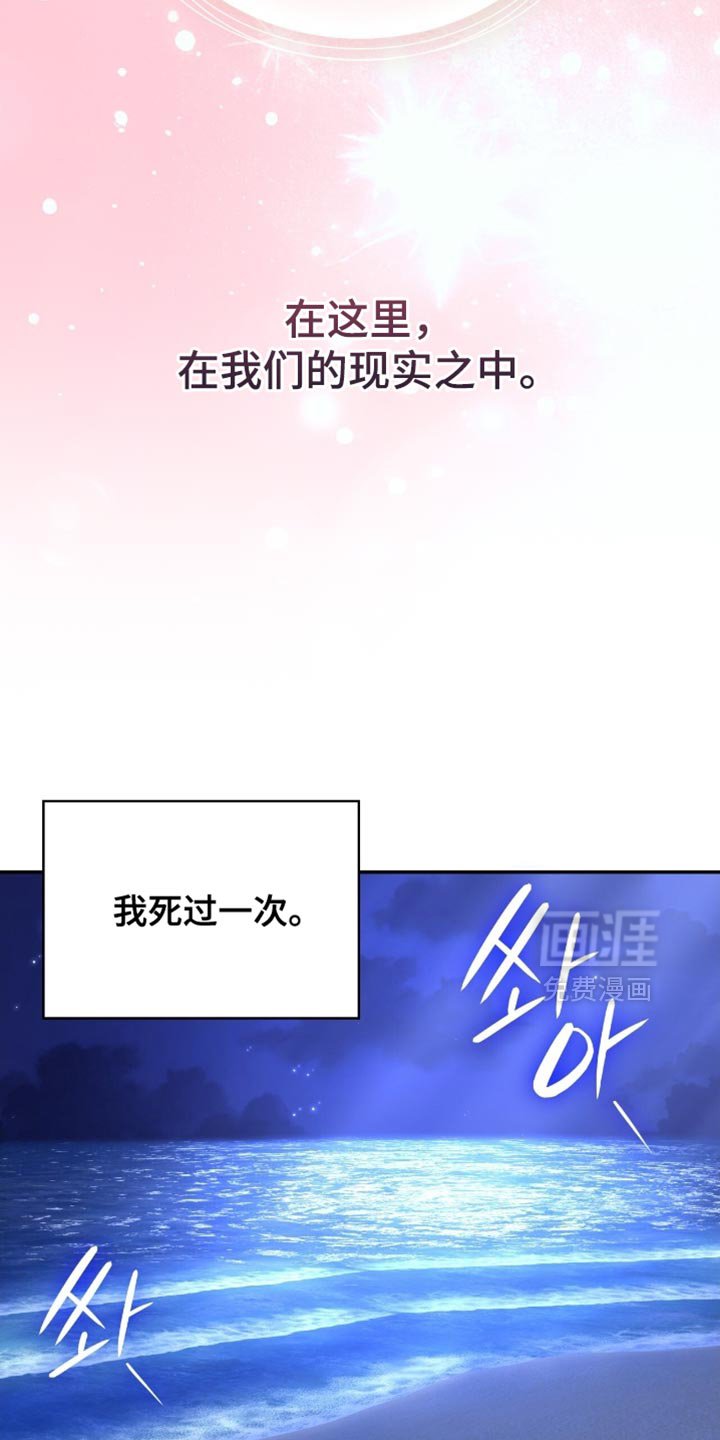 第101章：刚与你重逢【完结】