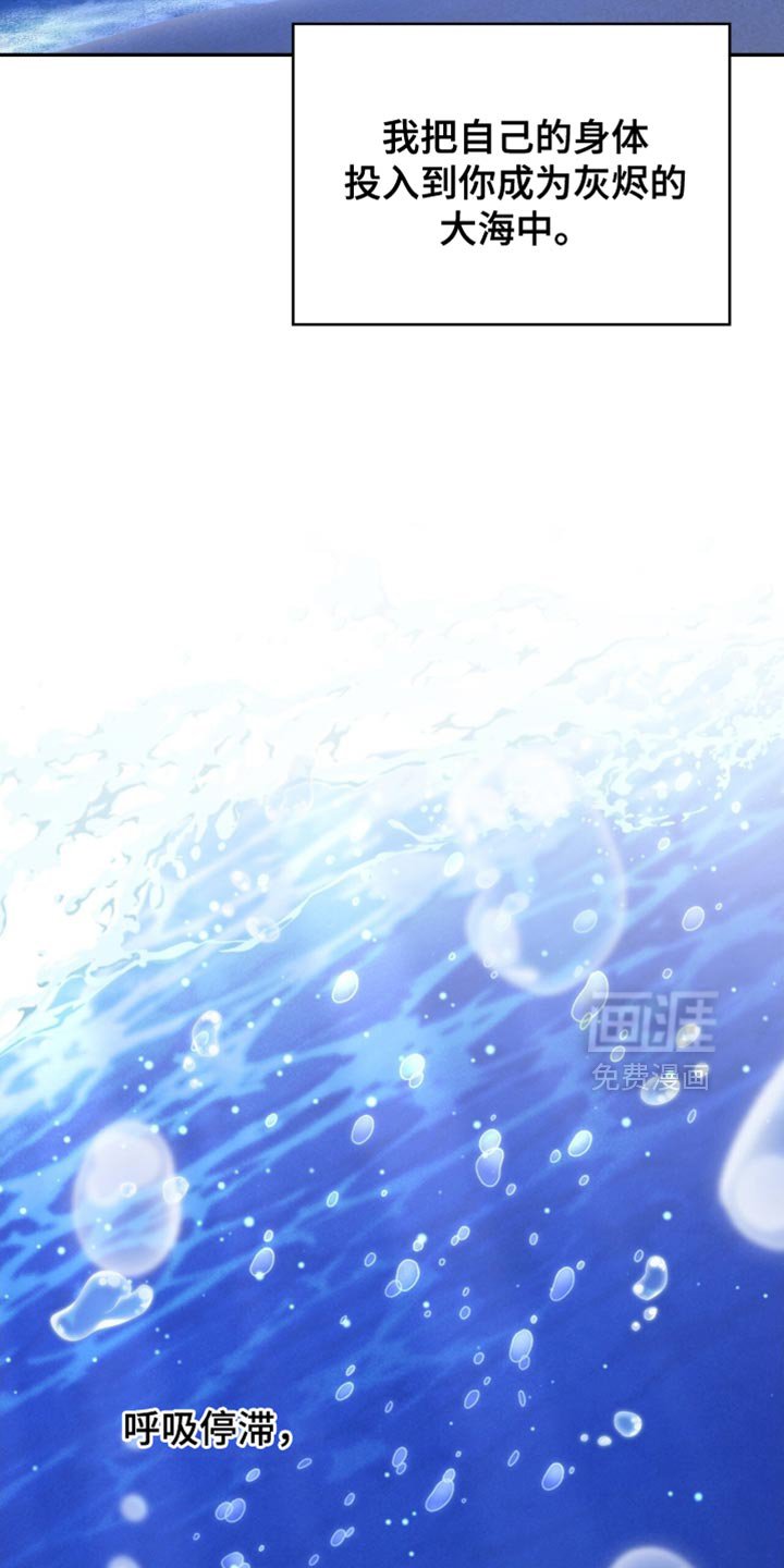 第101章：刚与你重逢【完结】