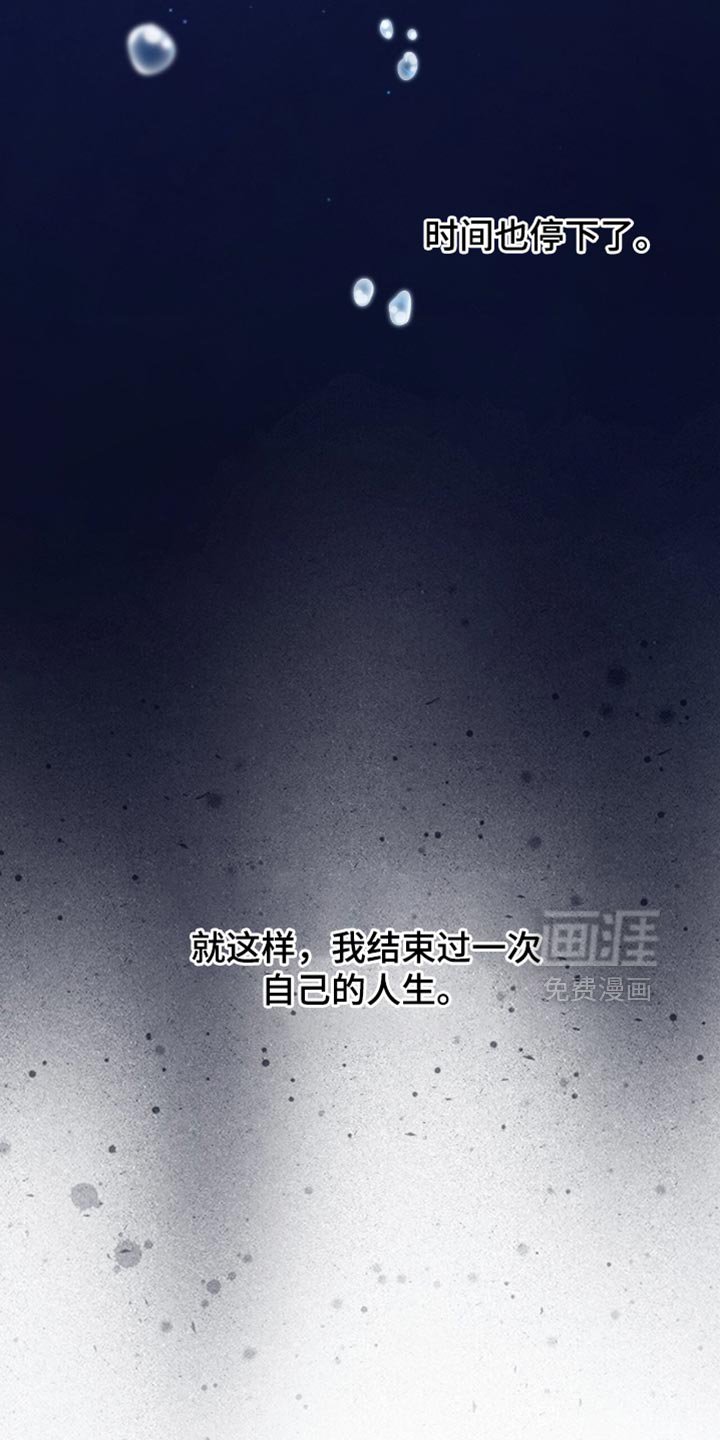 第101章：刚与你重逢【完结】