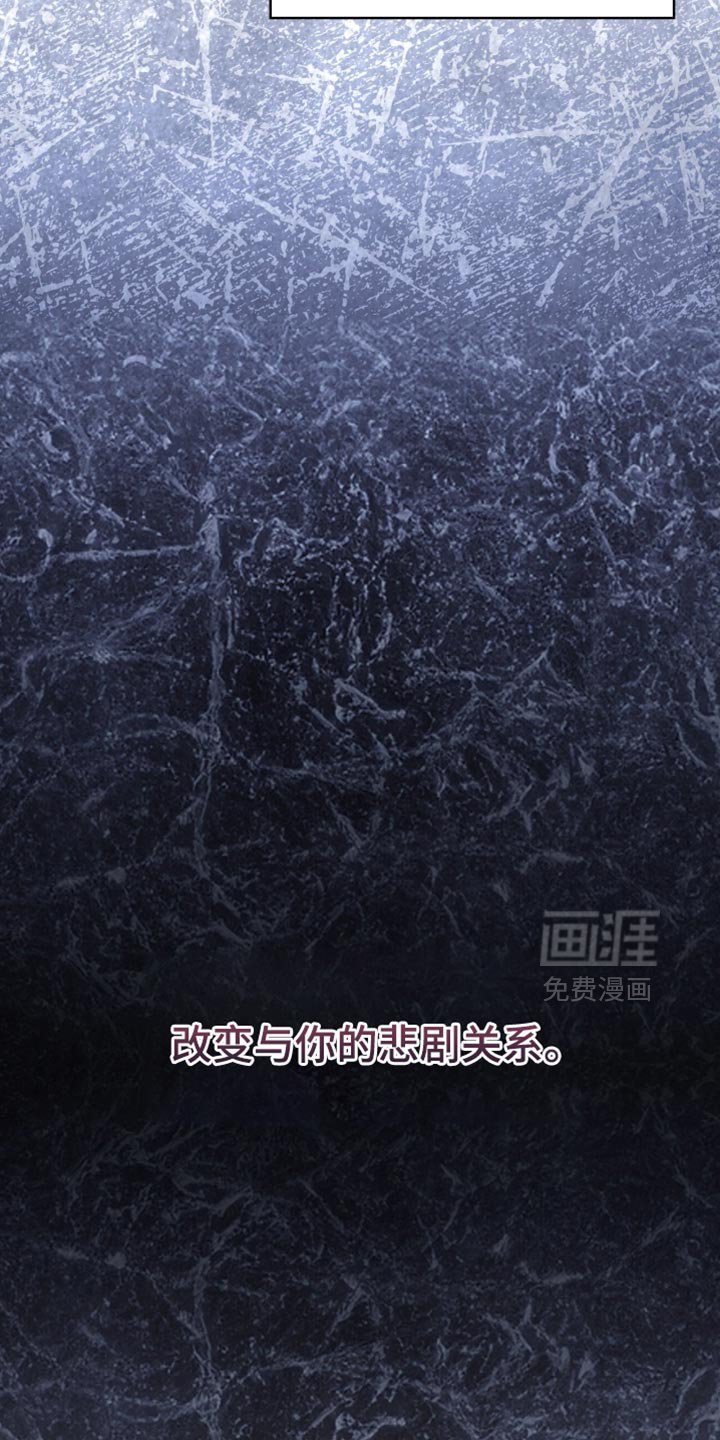 第101章：刚与你重逢【完结】