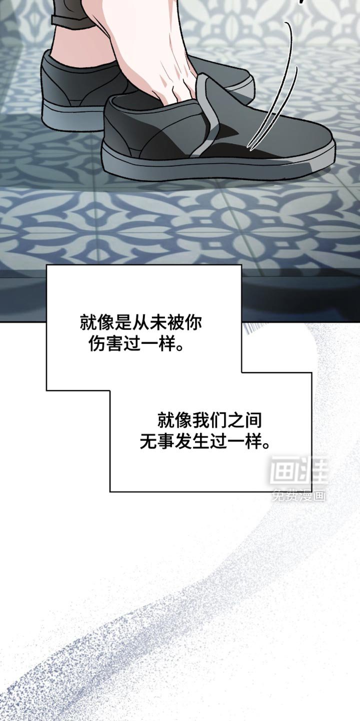 第101章：刚与你重逢【完结】