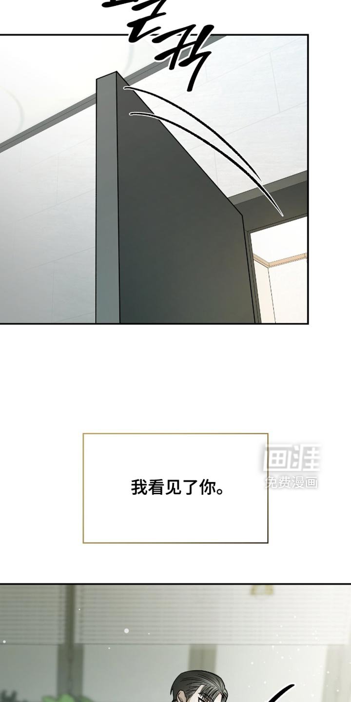 第101章：刚与你重逢【完结】
