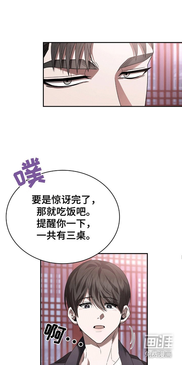 第11章：喝醉