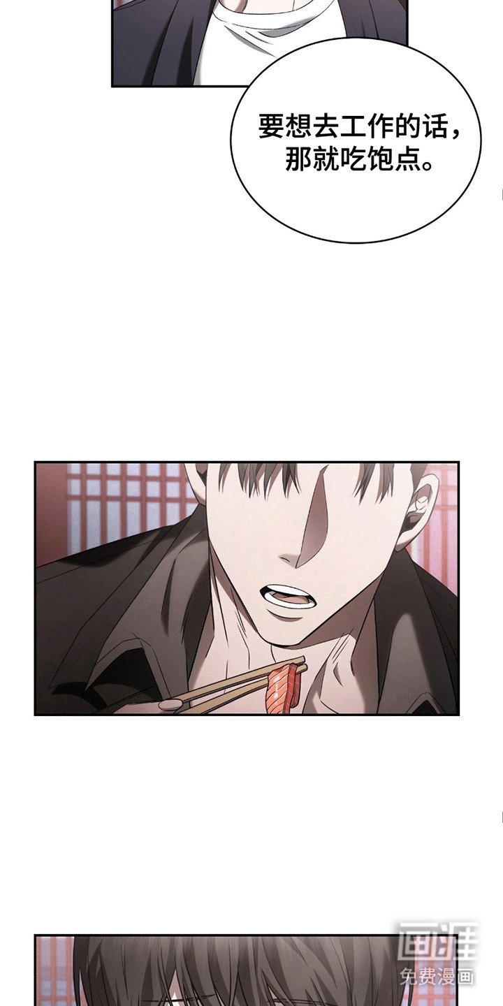 第11章：喝醉
