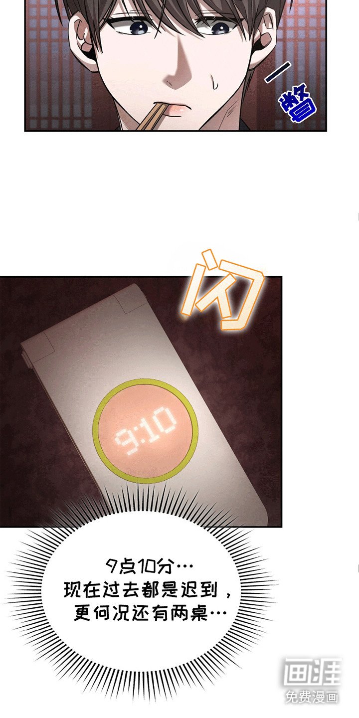 第11章：喝醉