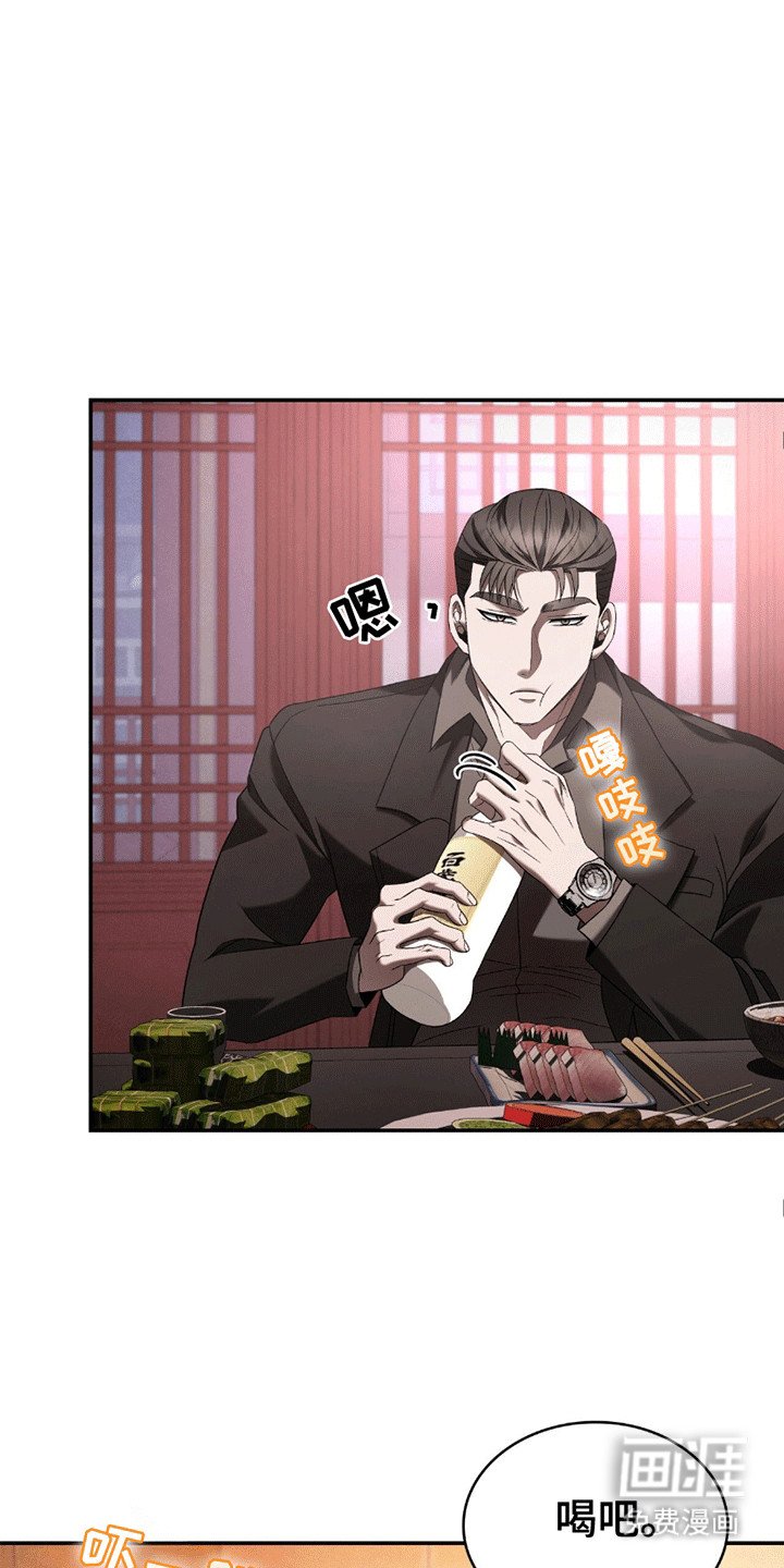 第11章：喝醉