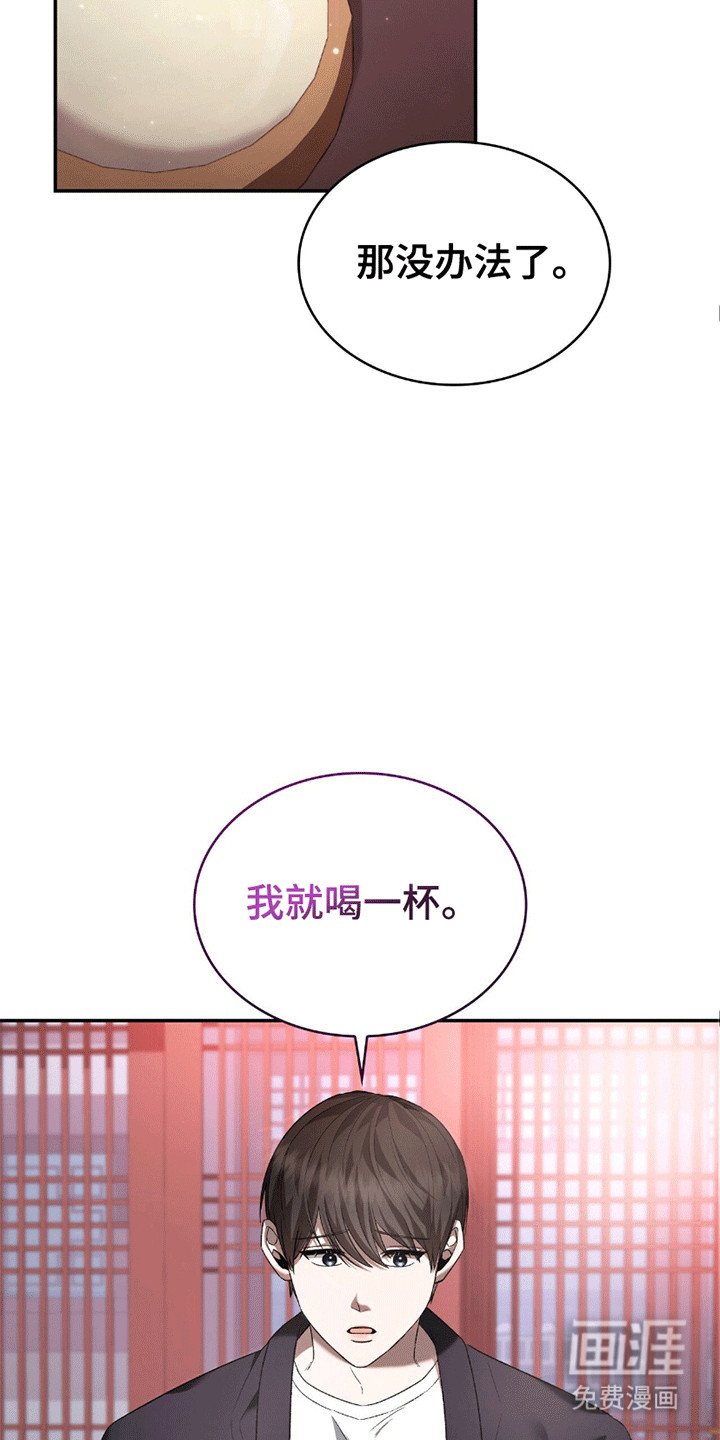 第11章：喝醉