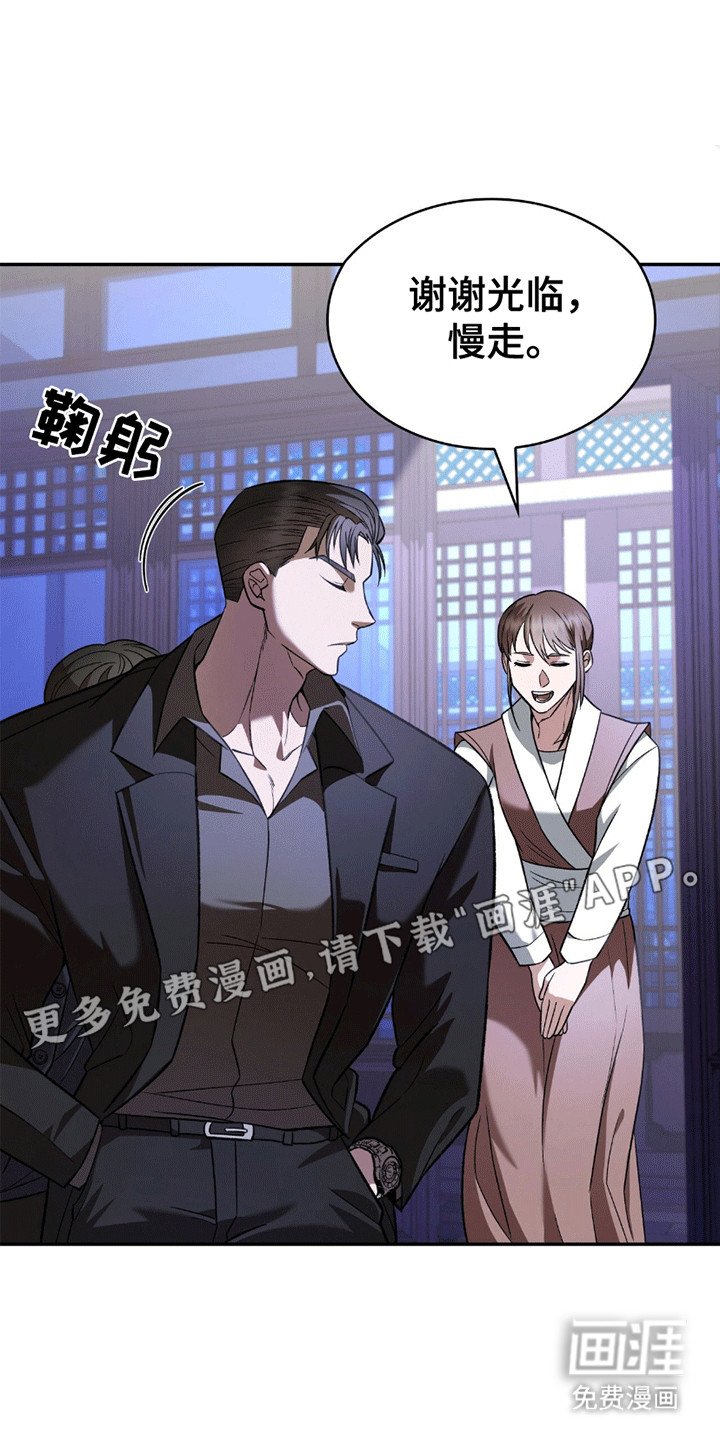 第11章：喝醉