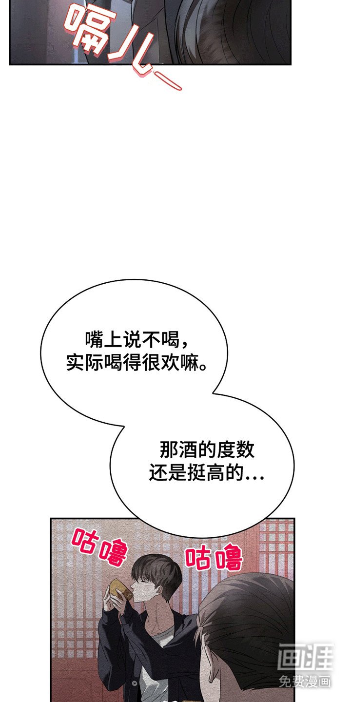 第11章：喝醉
