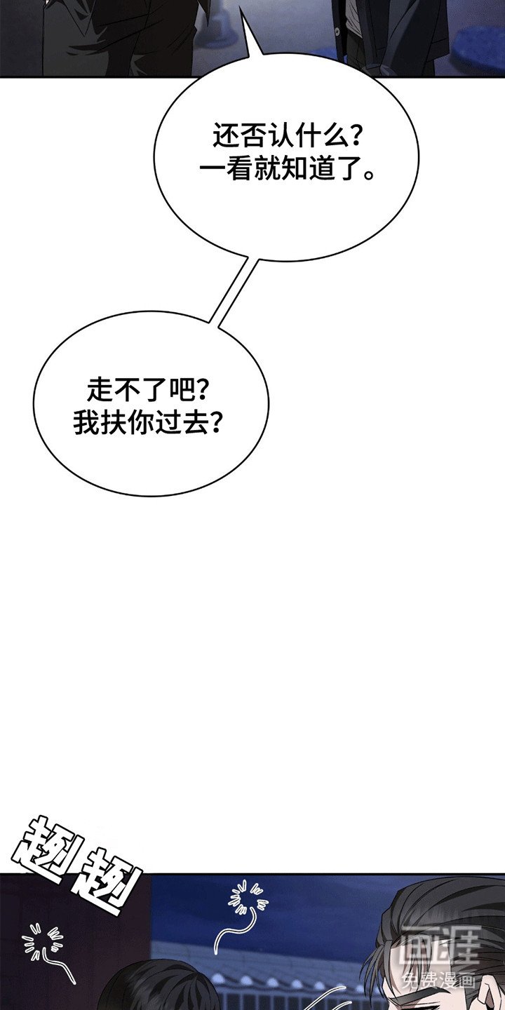 第11章：喝醉