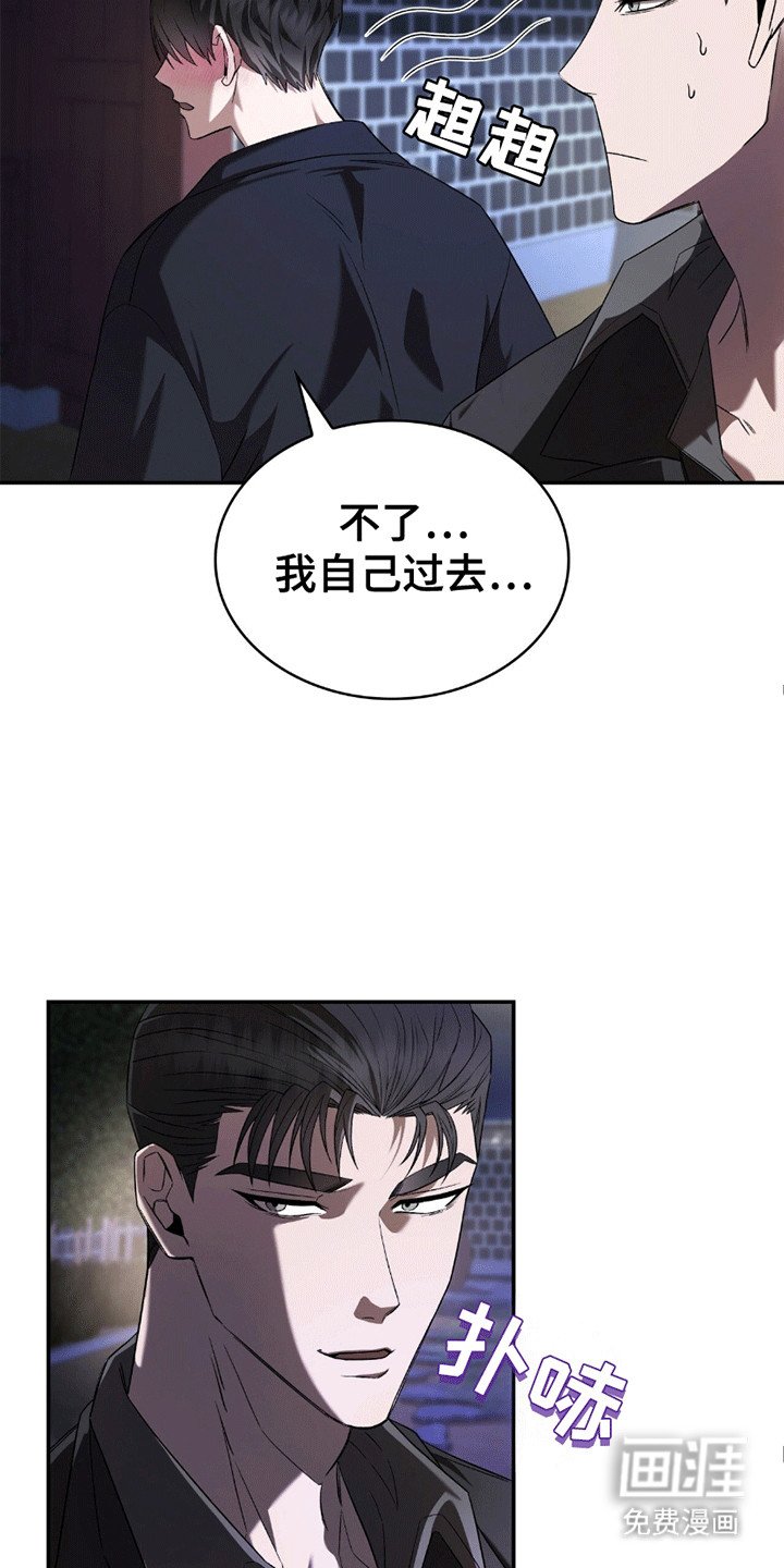 第11章：喝醉