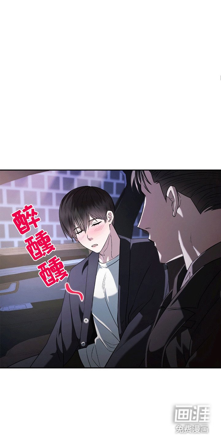 第11章：喝醉